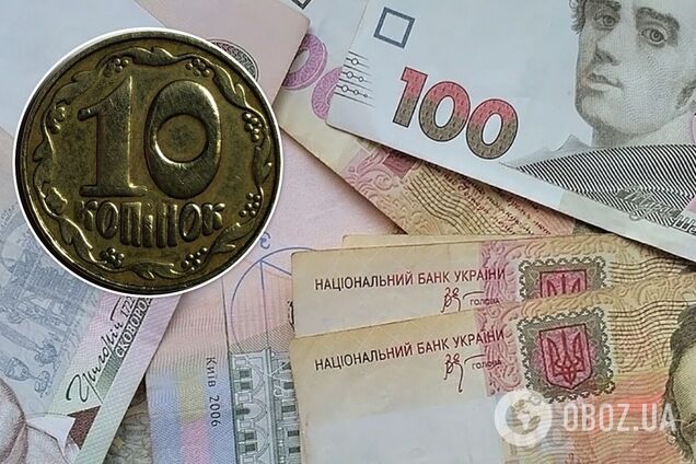 В Украине монету в 10 копеек продают за 8 тыс. грн
