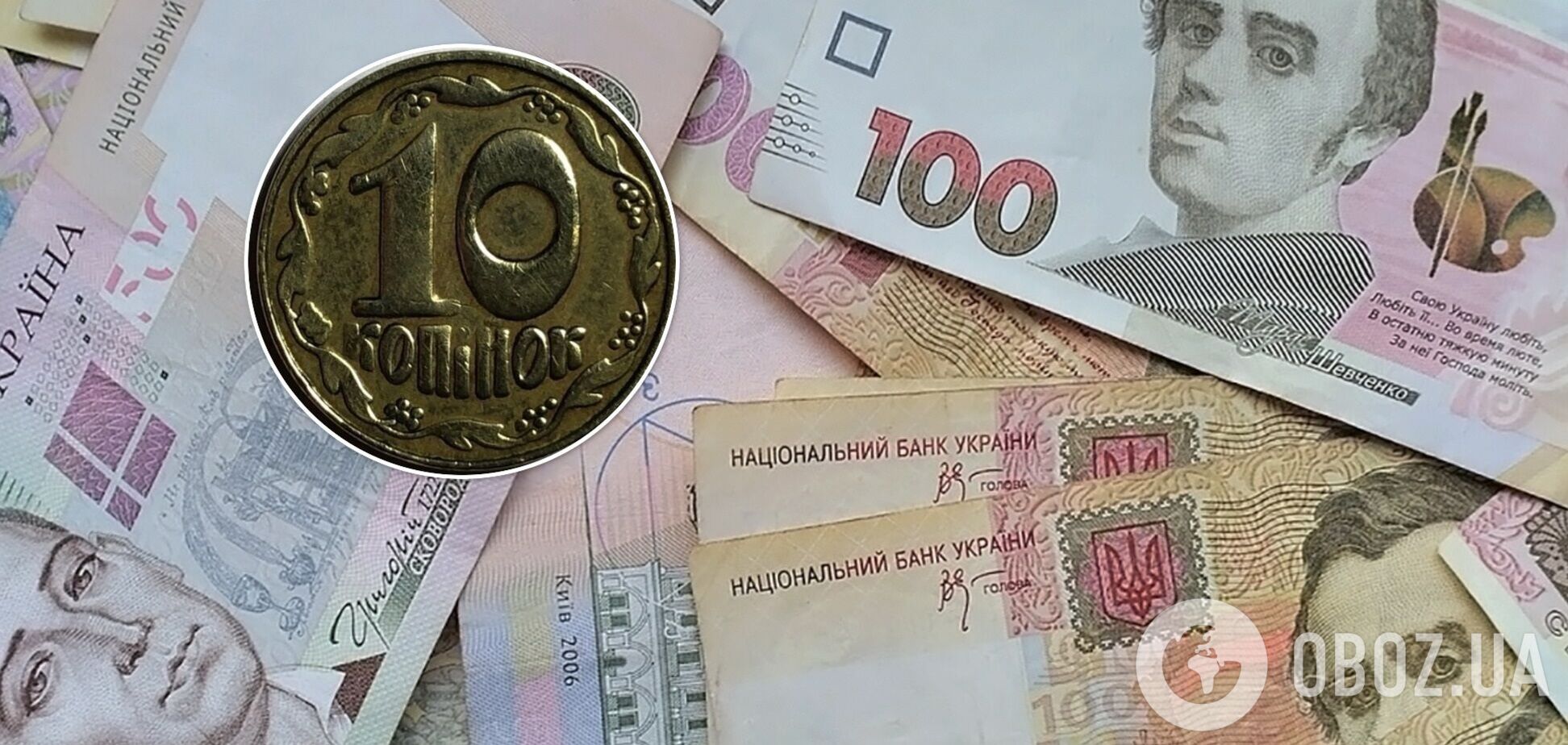 В Украине монету в 10 копеек продают за 8 тыс. грн