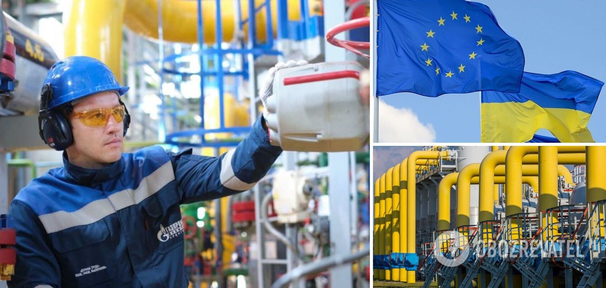  'Газпром' сократил транзит газа в Европу через Украину до 4-летнего минимума