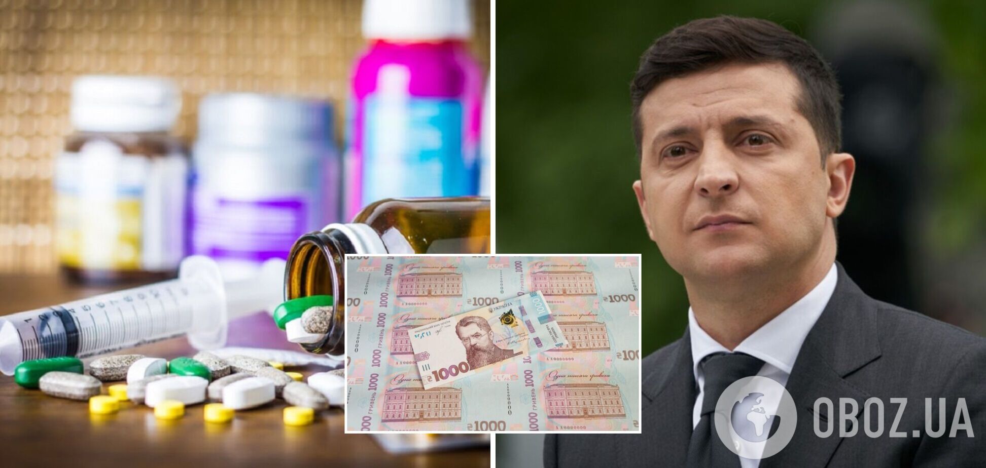 Українці, старші 60 років, зможуть витратити 'ковідну' тисячу на ліки: як скористатися послугою