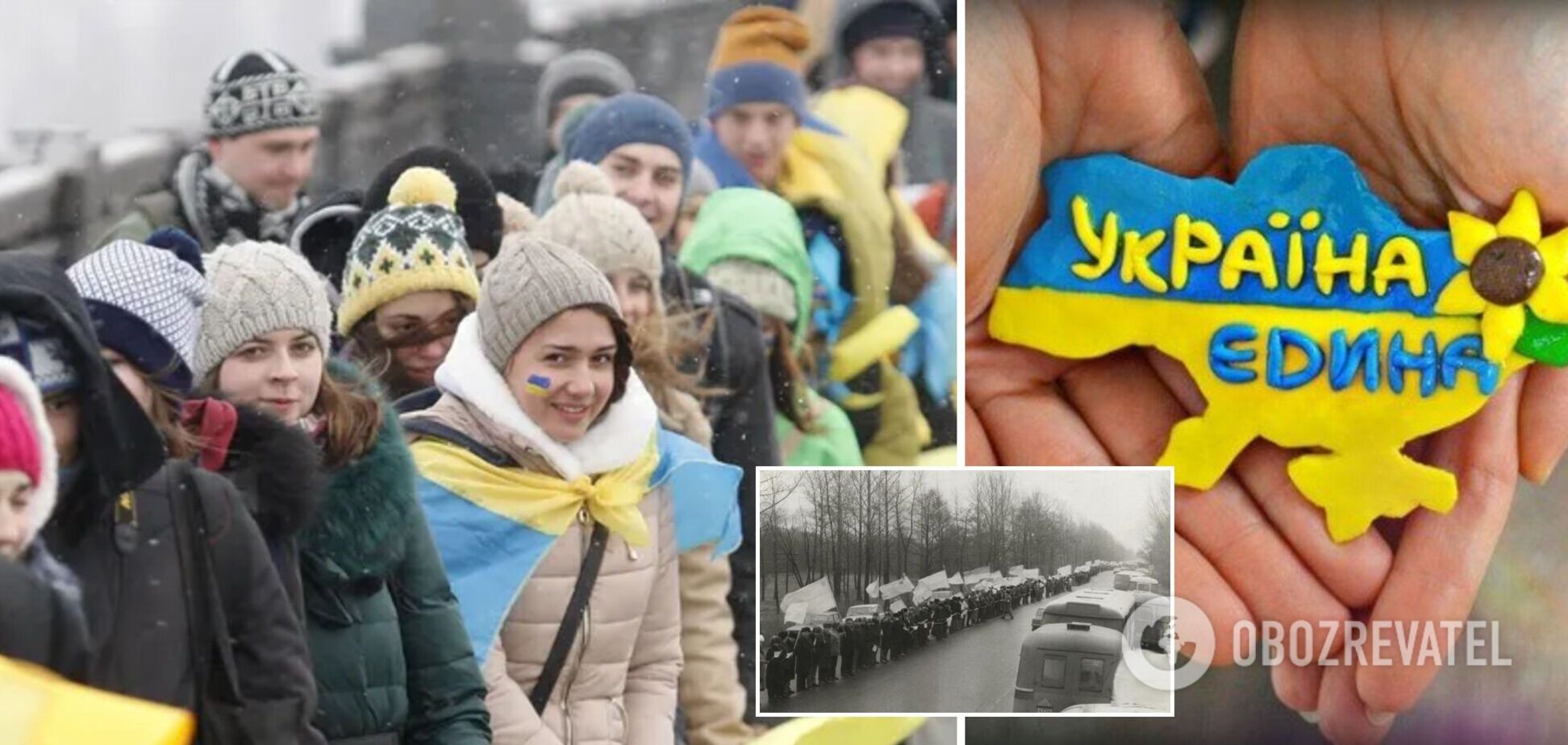 День Соборності – одна з найбільш значущих дат для України.