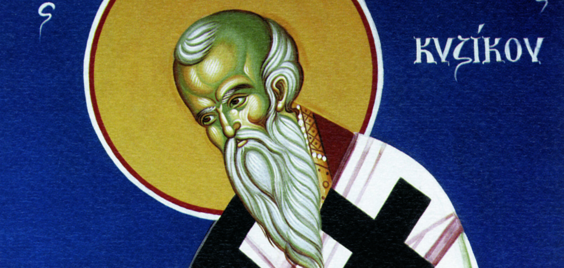 20 января - какой праздник отмечают