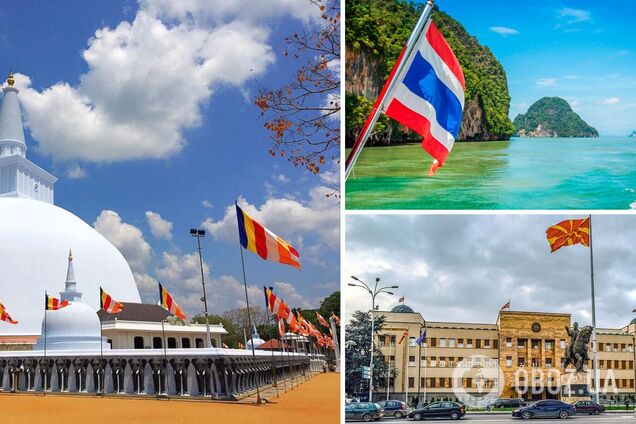 Страны меняли свои названия и символику