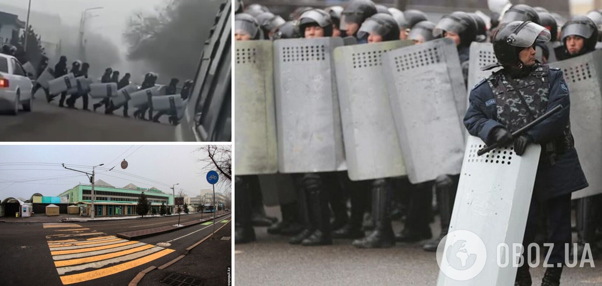 В Алмати через проведення 'антитерористичної операції' перекрили вулиці