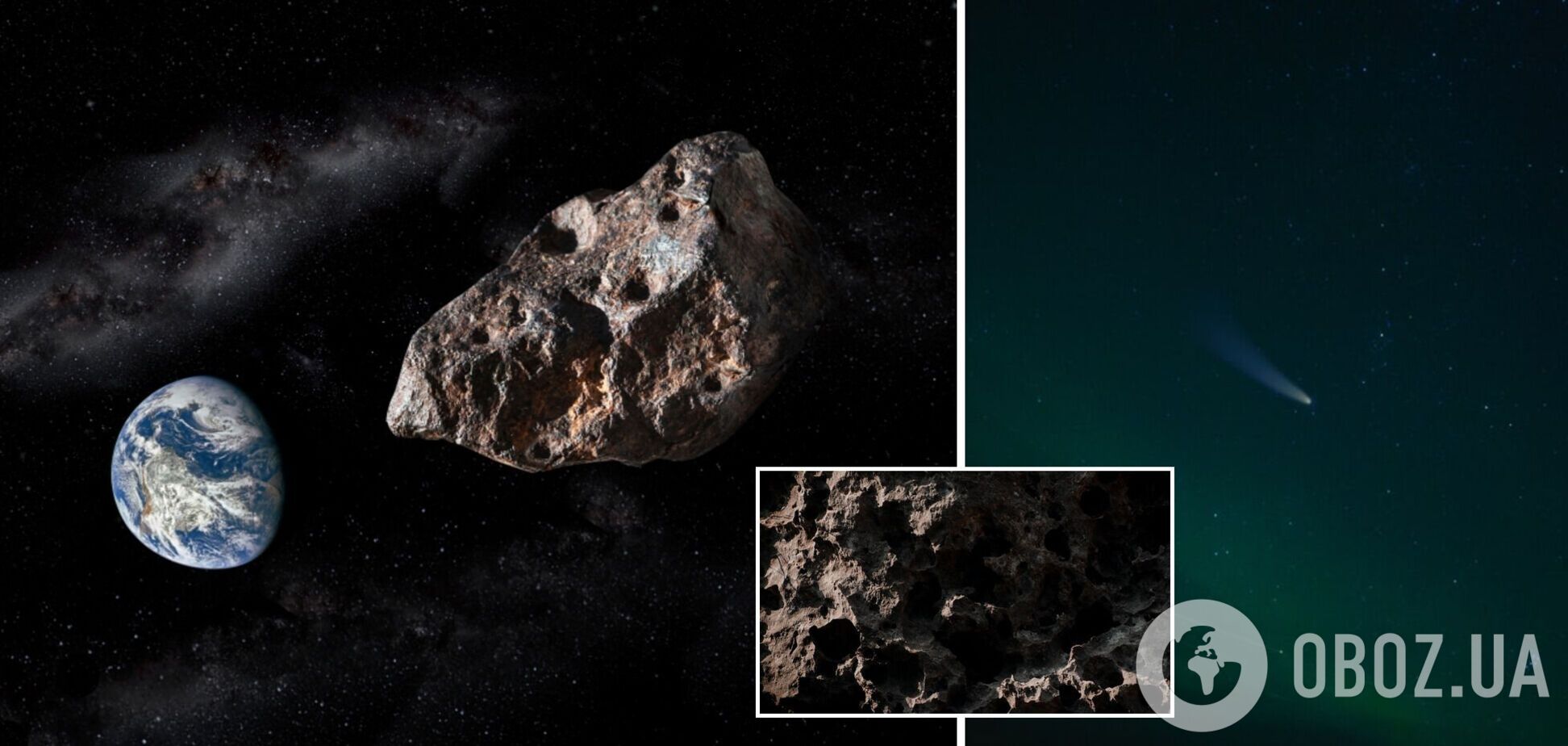 До Землі наблизиться 8 астероїдів до кінця січня: прогнози NASA