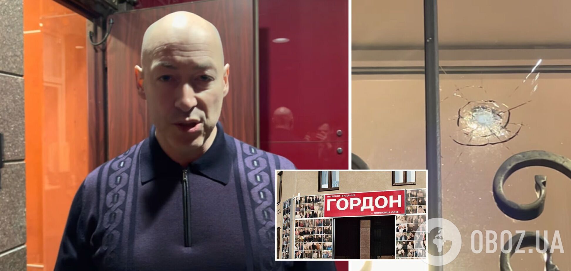 Дмитрий Гордон заявил об обстреле редакции издания 'Гордон': видео с места инцидента