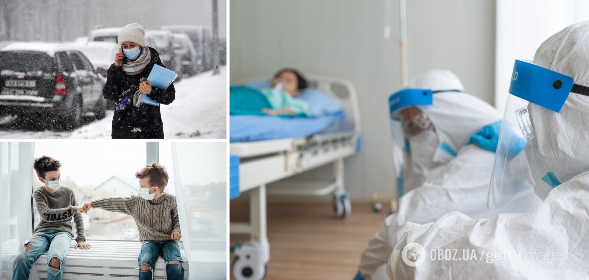 В Україні сплеск захворюваності на COVID-19: понад 18 тис. нових випадків за добу