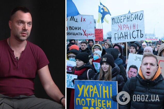 Слабкості Арестович пробачити не може