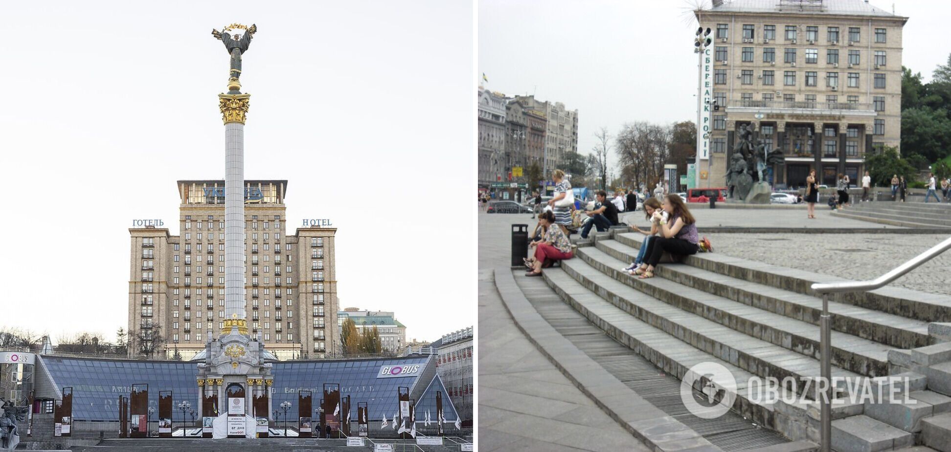 За полвека местность сильно изменилась