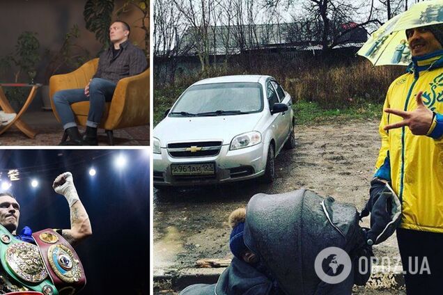 Усик был в Крыму 2 года назад