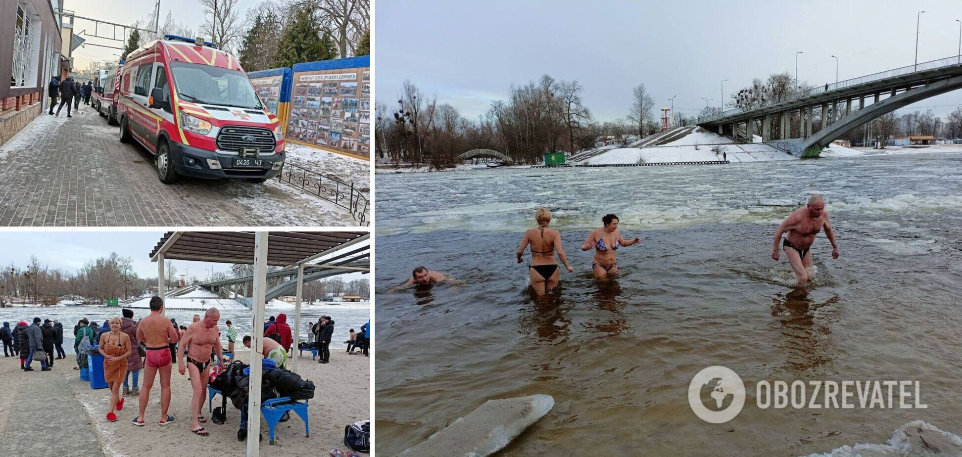 Киевляне ныряют в ледяную воду на Крещение