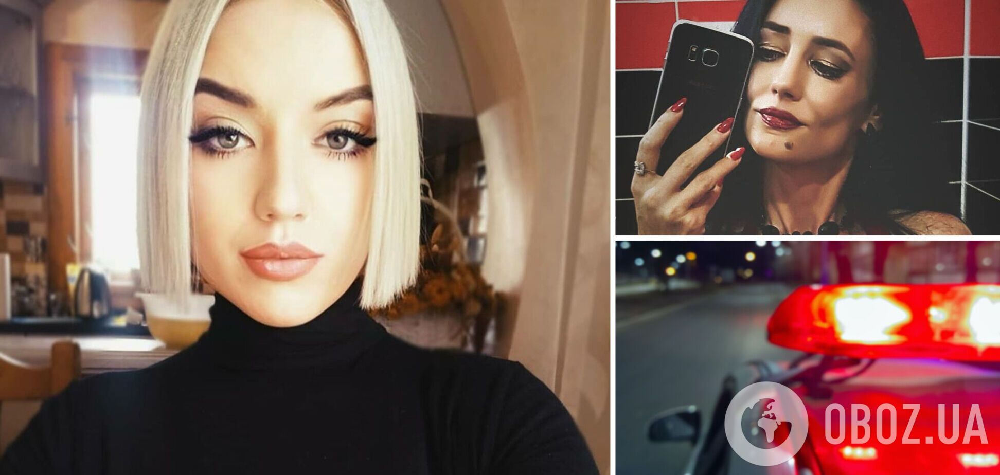 Етелла Менджул та Оксана Сойма Етелла Менджул та Оксана Сойма