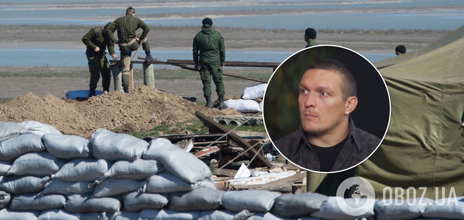 Александр Усик