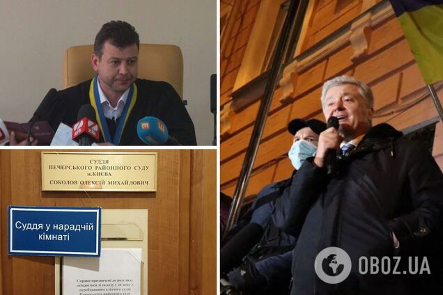 Суд арестовал имущество Порошенко и его супруги – нардеп