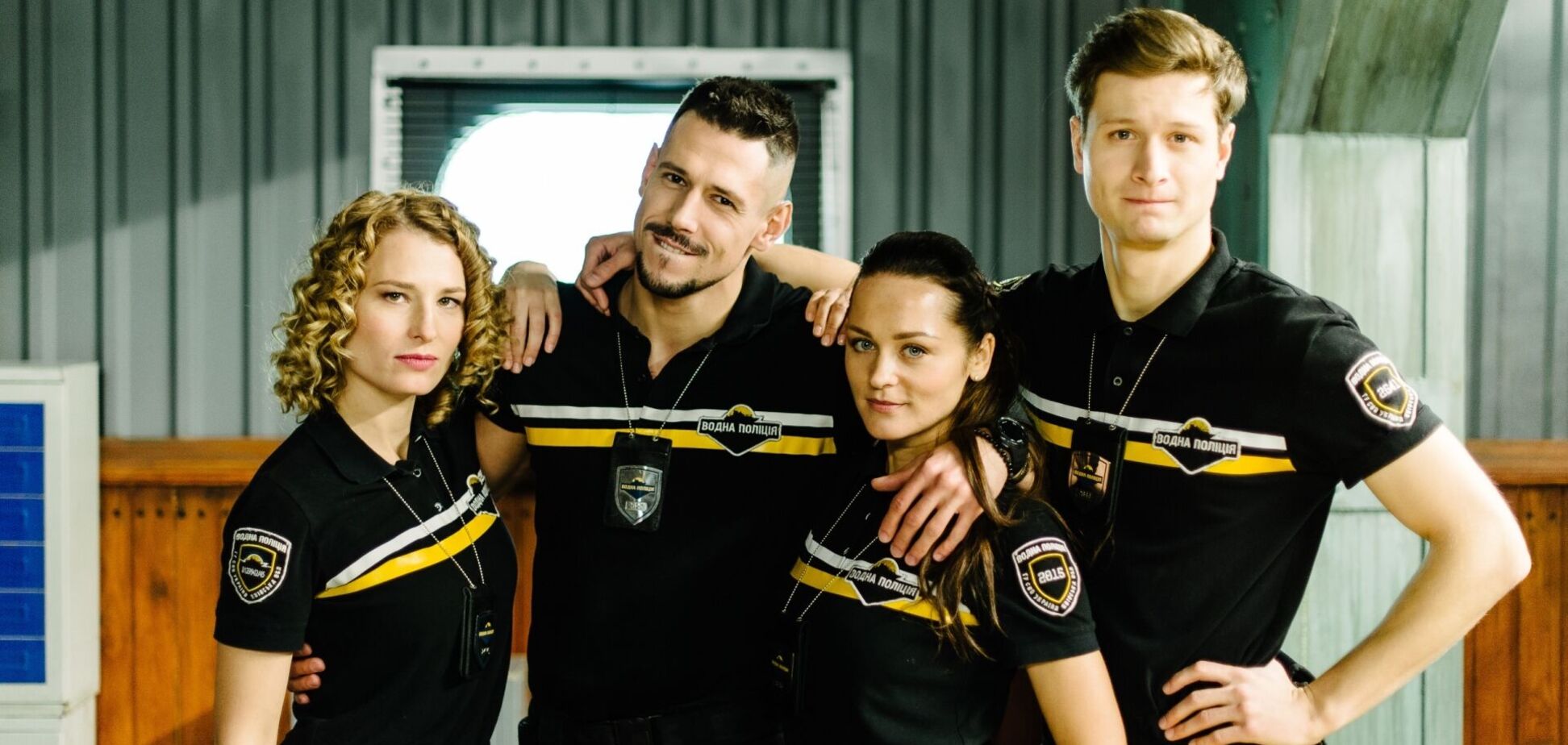 На каналі 'Україна' відбудеться прем'єра серіалу 'Водна поліція'. Фото
