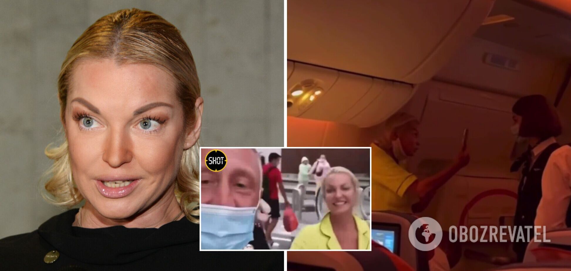 Волочкова через маску влаштувала скандал у літаку, повертаючись із Мальдівів: її зустріла поліція. Відео