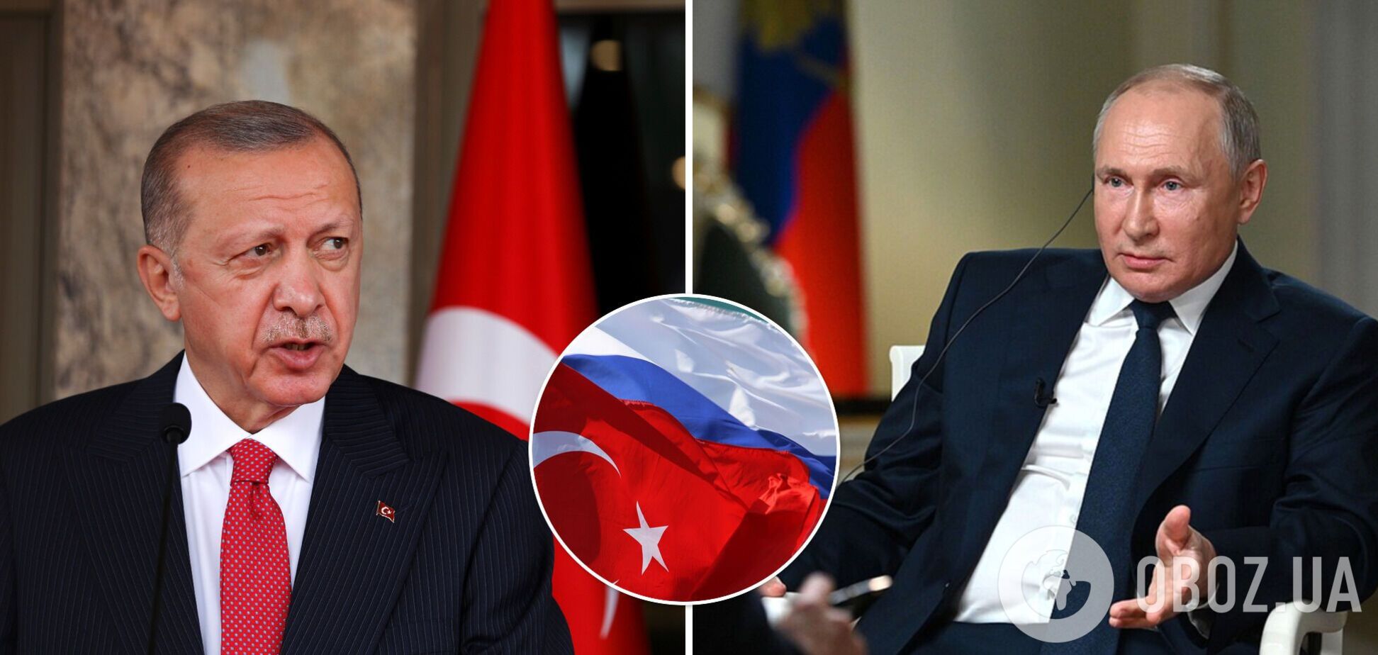 Путин поговорил с Эрдоганом о безопасности России: личные контакты якобы продолжатся