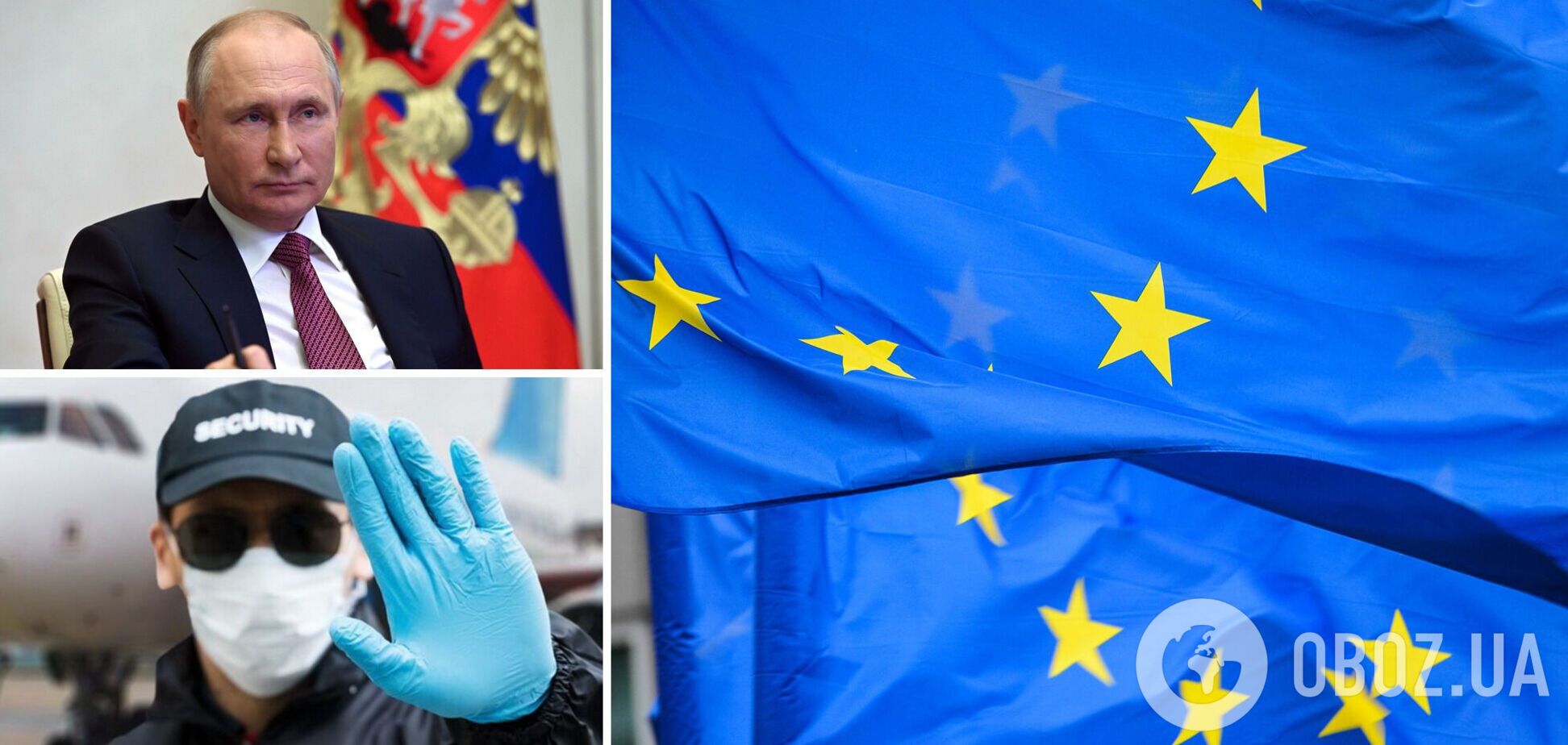 Путин у ворот и разногласия между членами: Евросоюзу напророчили непростой год