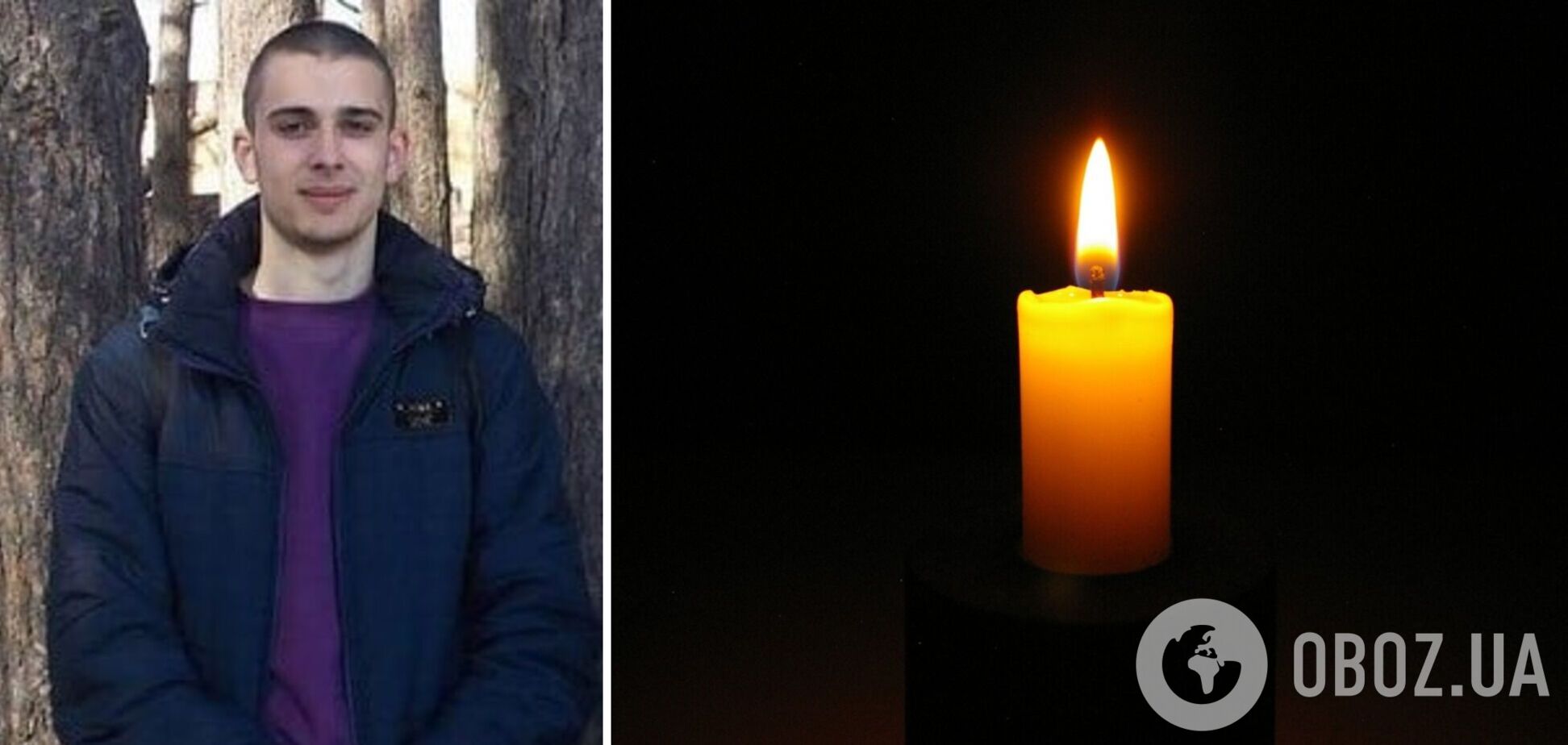 Помер 20-річний боєць ЗСУ, який отримав поранення під час ворожого обстрілу на Донбасі