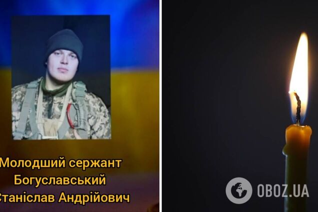 Названо ім'я українського військового, який загинув на Донбасі напередодні Нового року