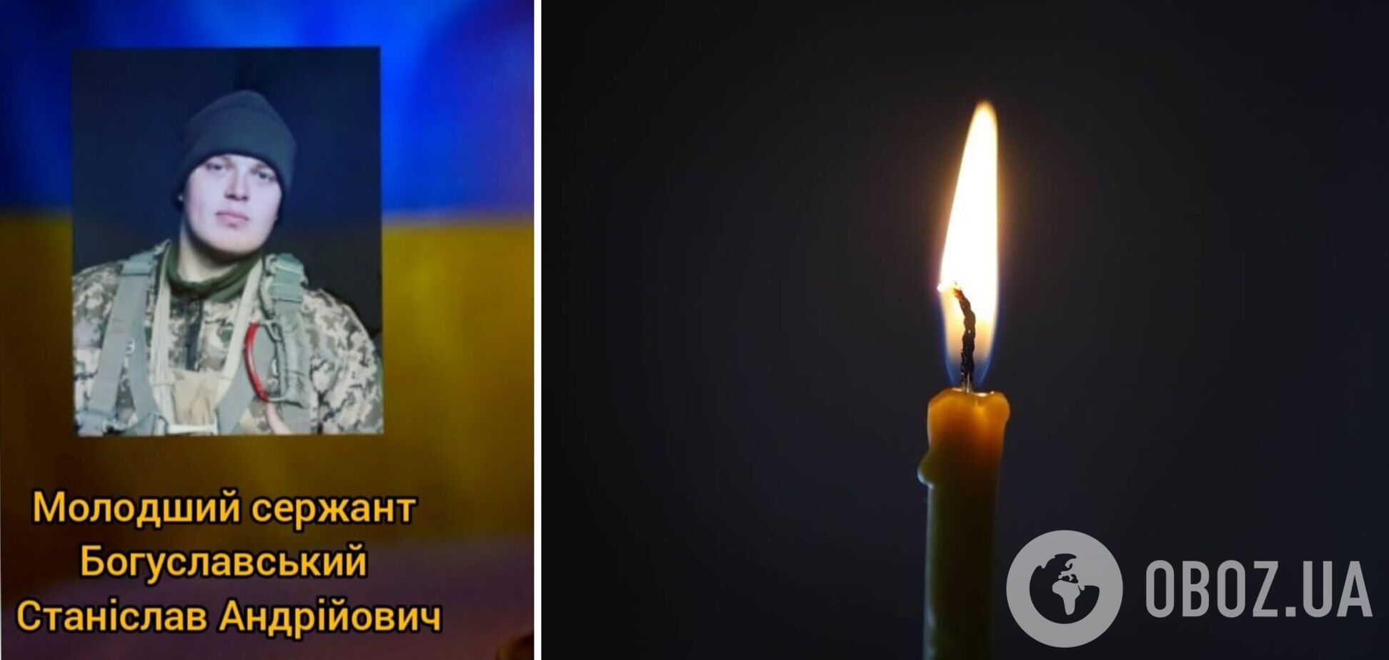 Названо имя украинского военного, погибшего на Донбассе в канун Нового года
