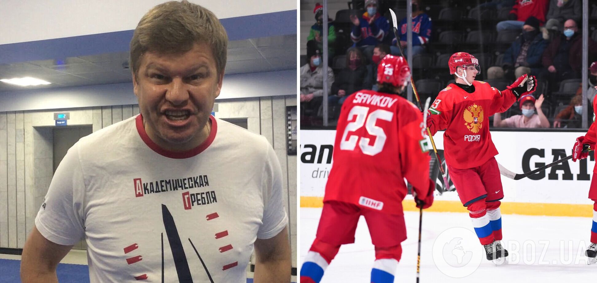 Губернієв назвав ідіотами та свинями російських хокеїстів, яких зняли з рейсу на шляху з молодіжного ЧС