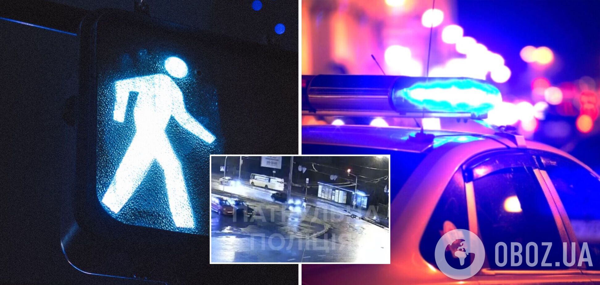 У Києві п'яний водій збив 12-річного хлопчика на переході та навіть не зупинився. Відео моменту аварії