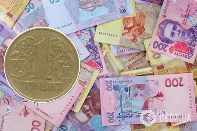 Сколько стоит редкая монета