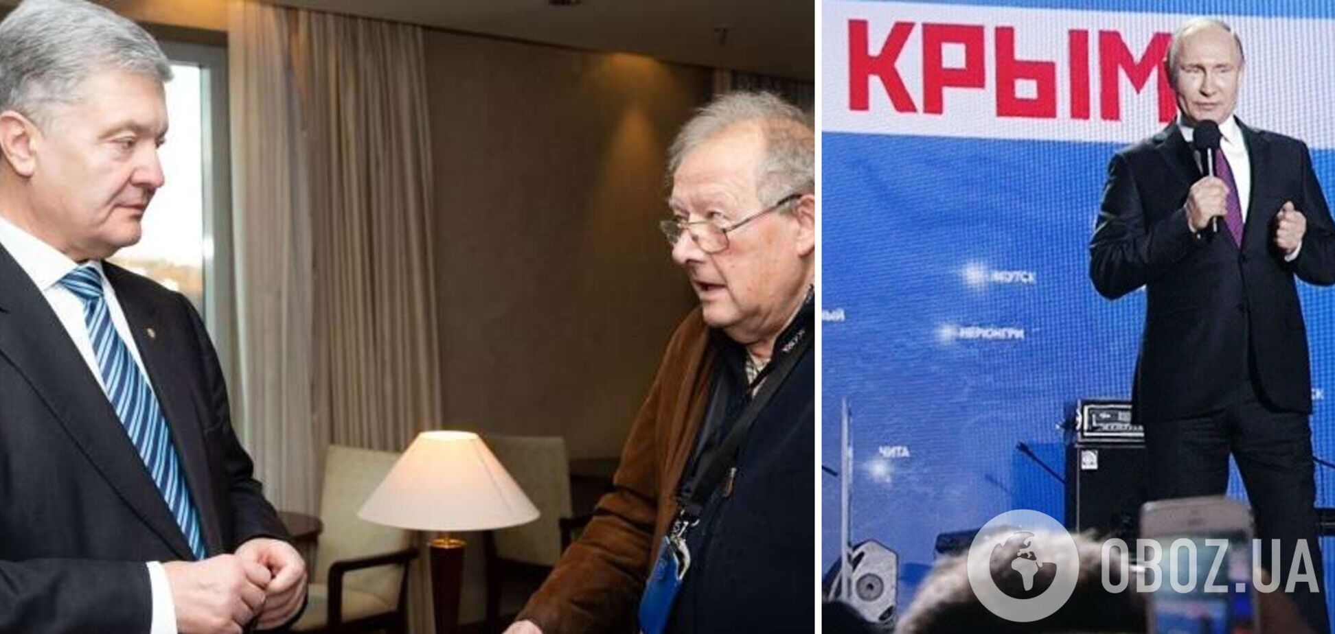 Россия должна сделать две вещи: освободить Крым и освободить Донбасс, – Порошенко