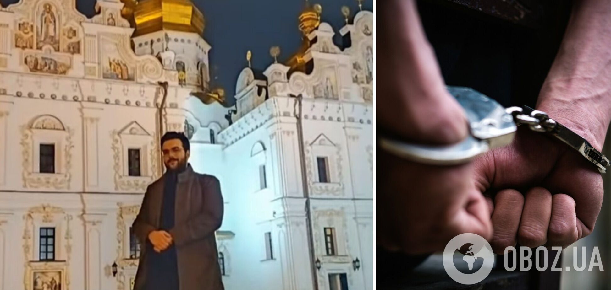 Аспірант з Франції звинуватив українського священика в зґвалтуванні: всі деталі скандалу