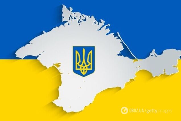 Крым. Украина