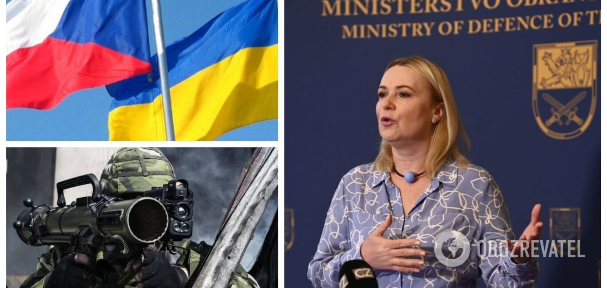У Чехії заявили про готовність допомогти Україні зброєю та боєприпасами через ризик агресії РФ