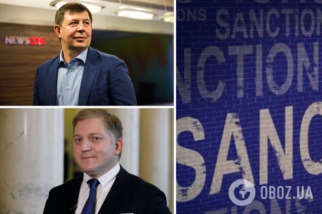 США ввели персональные санкции против четырех украинских политиков