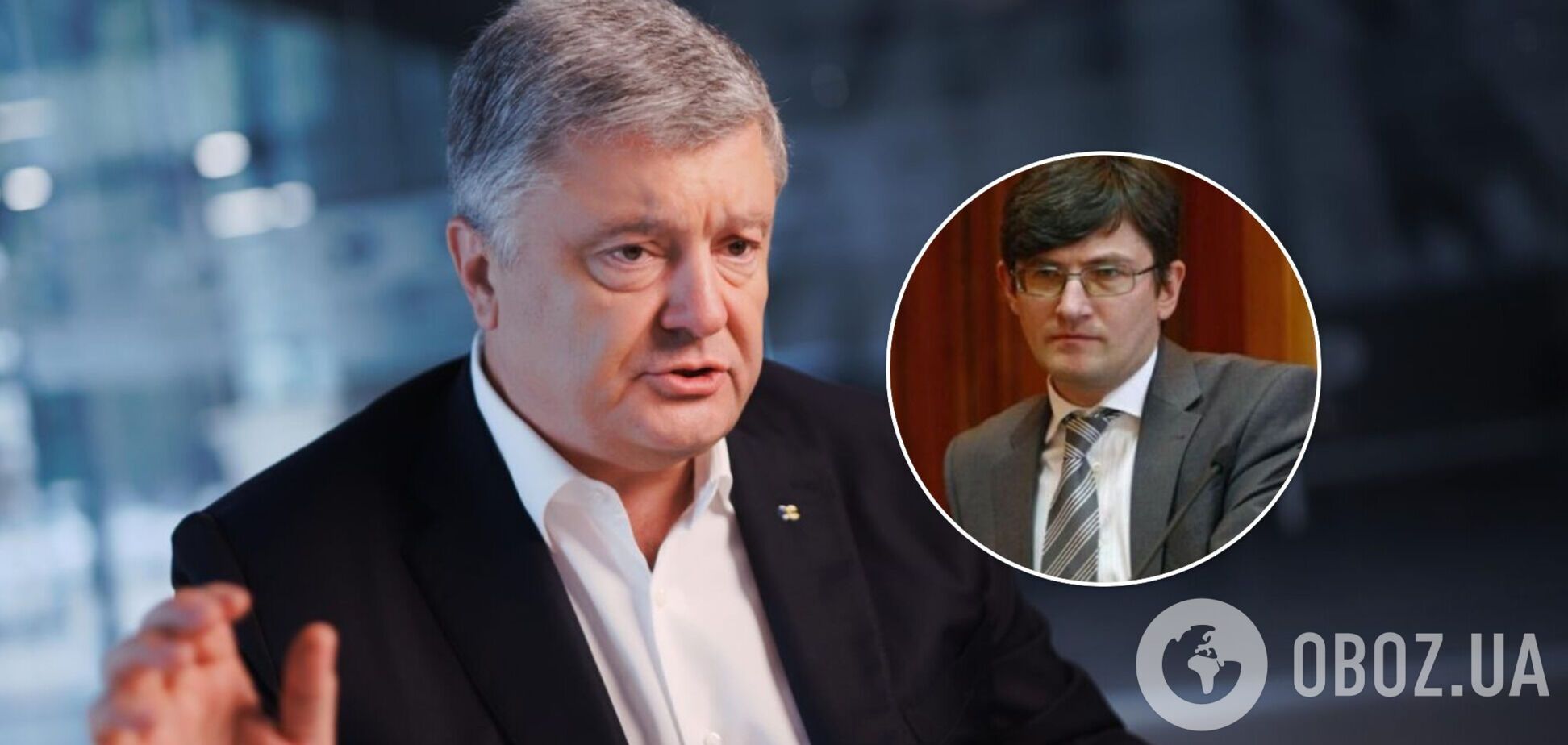 Дело Порошенко скоро развалится, – Магера