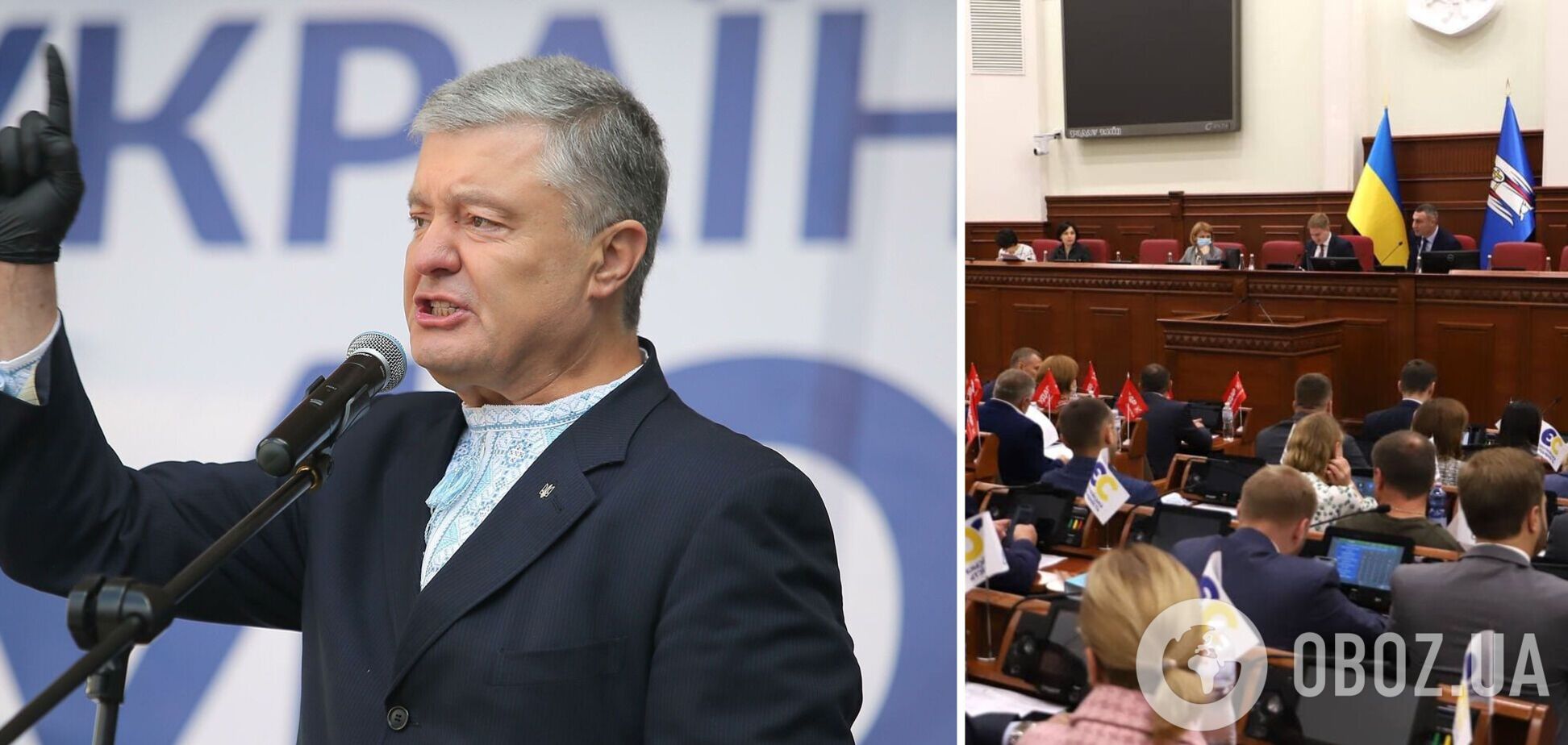 Киевсовет потребовал от Зеленского прекратить политическое преследование Порошенко. Документ