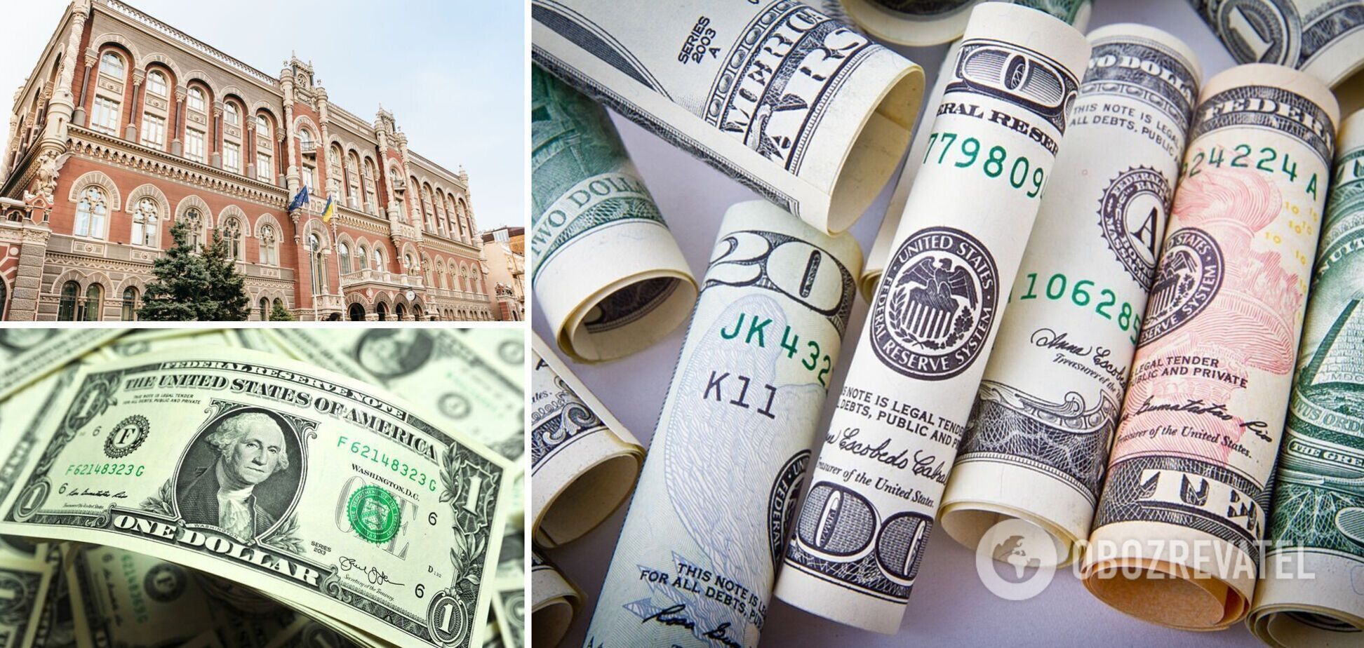 Скільки буде коштувати долар в Україні