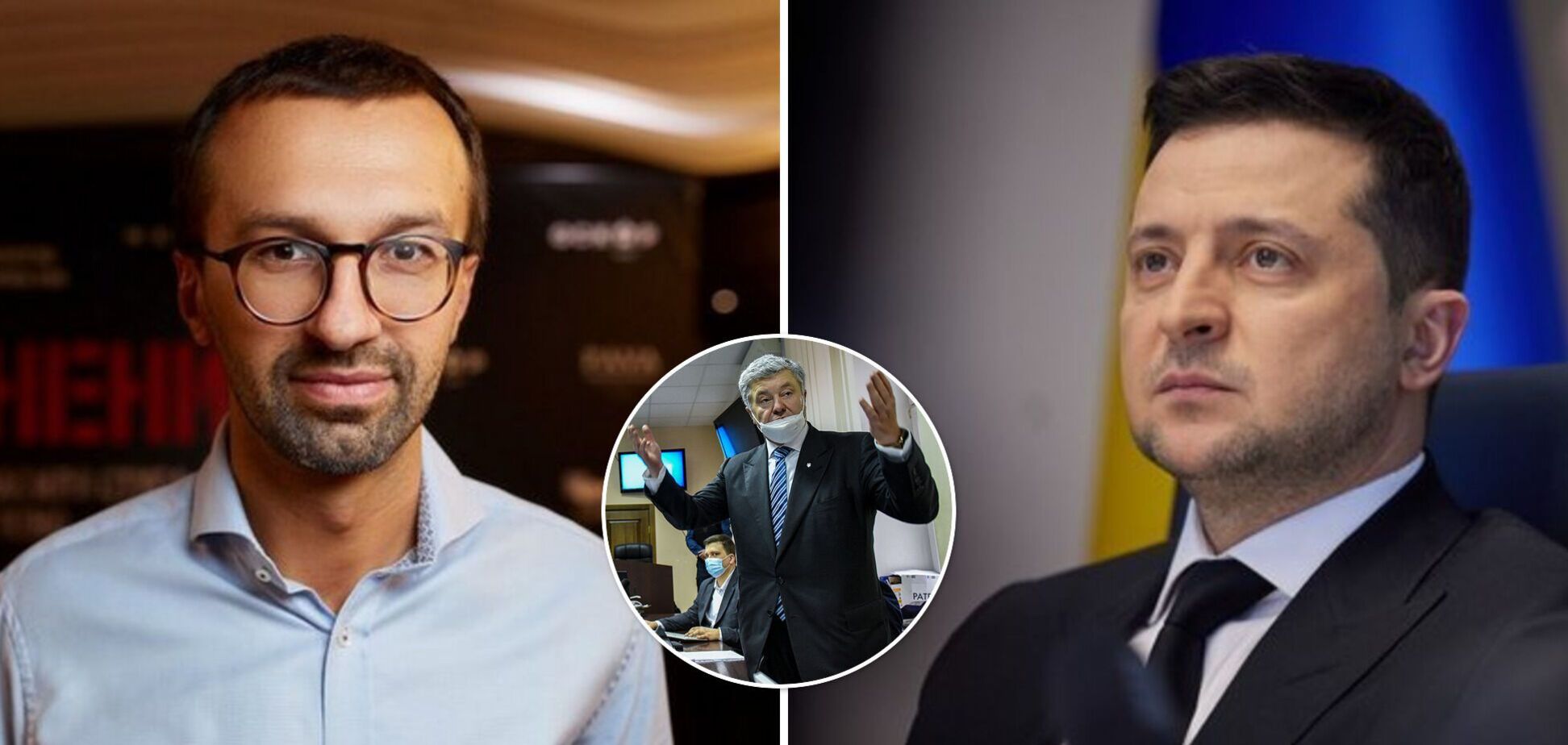 Лещенко медийно защищает любые действия Зеленского и его окружения, – 'Украинская правда'