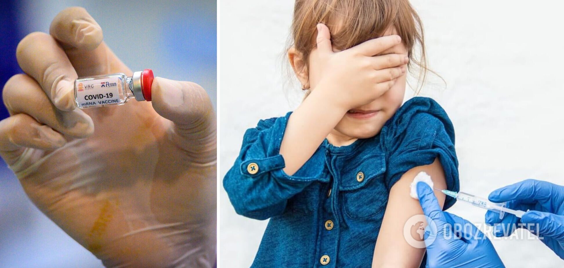 Вакцинація дітей може захистити їх