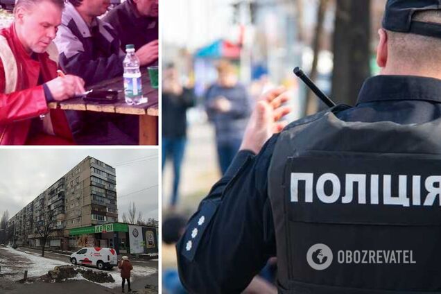 изнасилование Киев