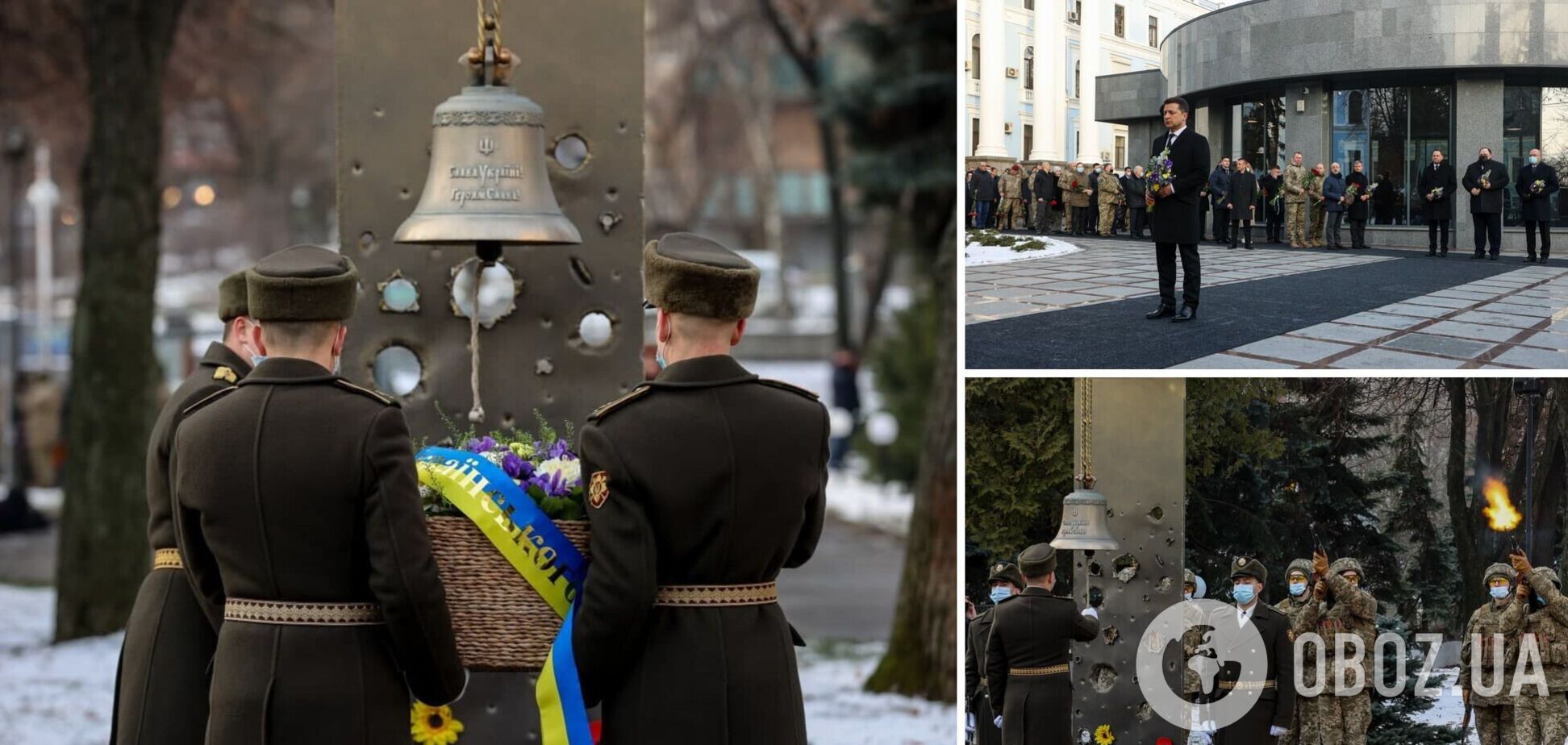 У Києві вшанували пам'ять захисників України