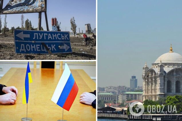 Турция предложила провести в Стамбуле переговоры по Донбассу между Украиной и РФ – РосСМИ