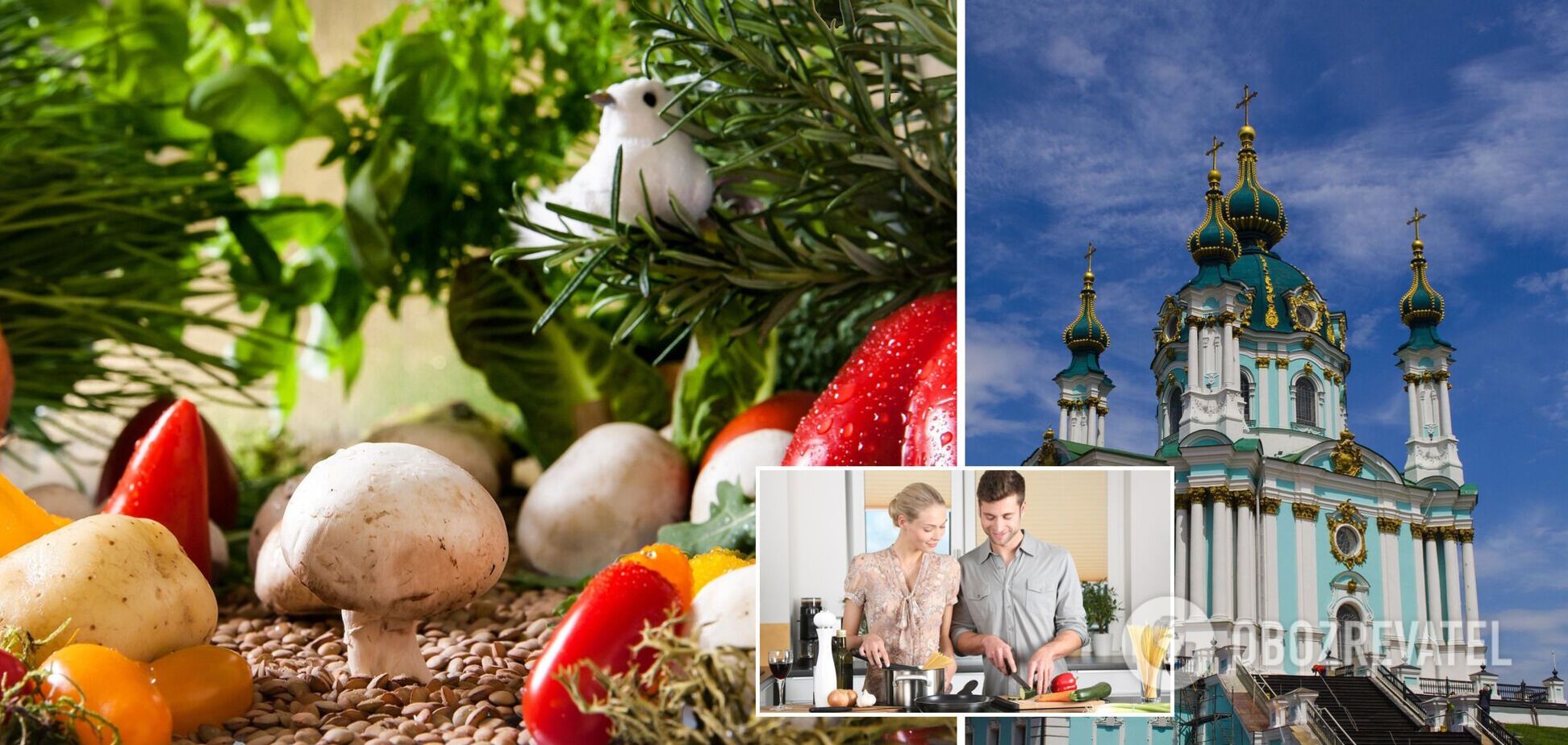 Великий піст 2022