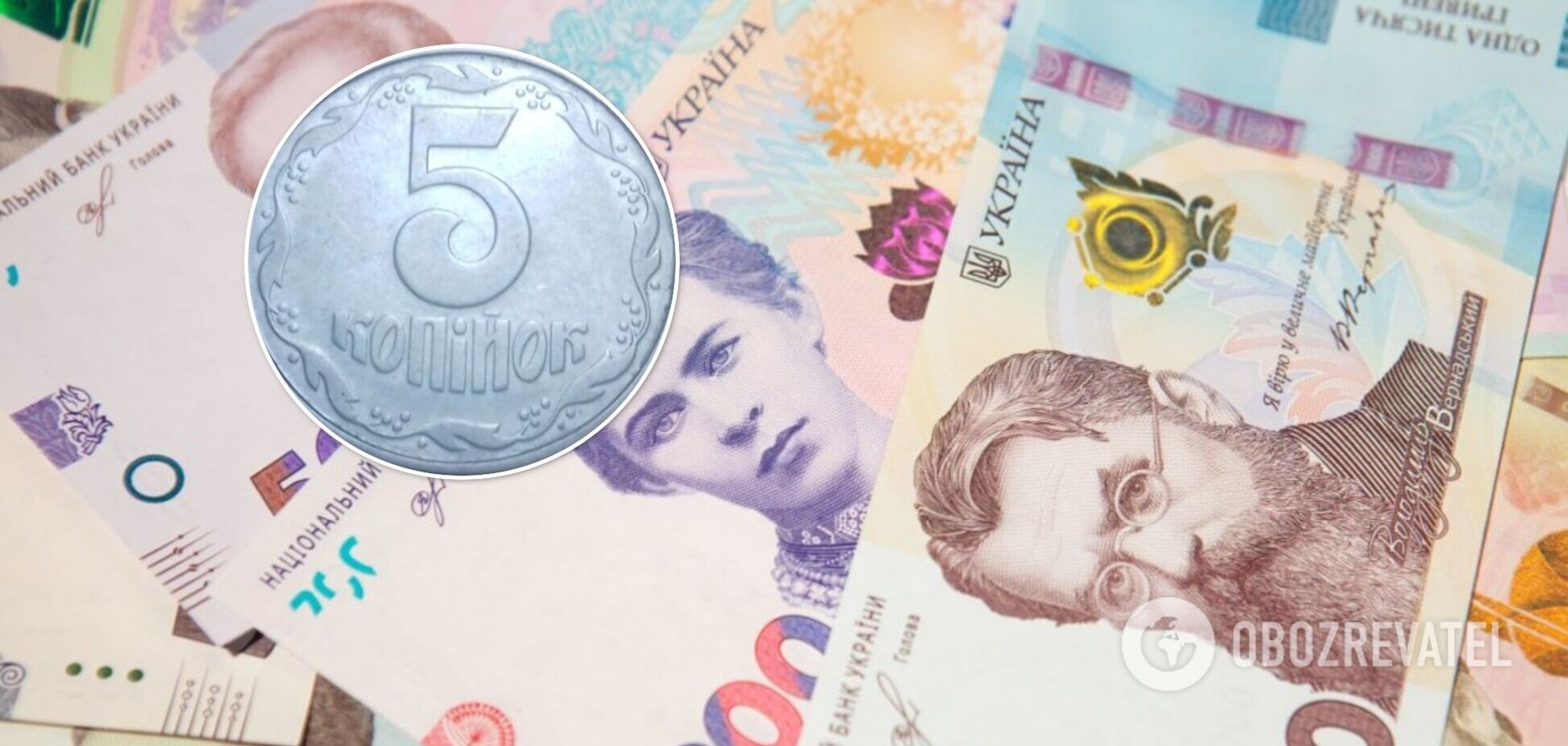 В Украине редкую монету в 5 копеек продают за 7,5 тыс. грн