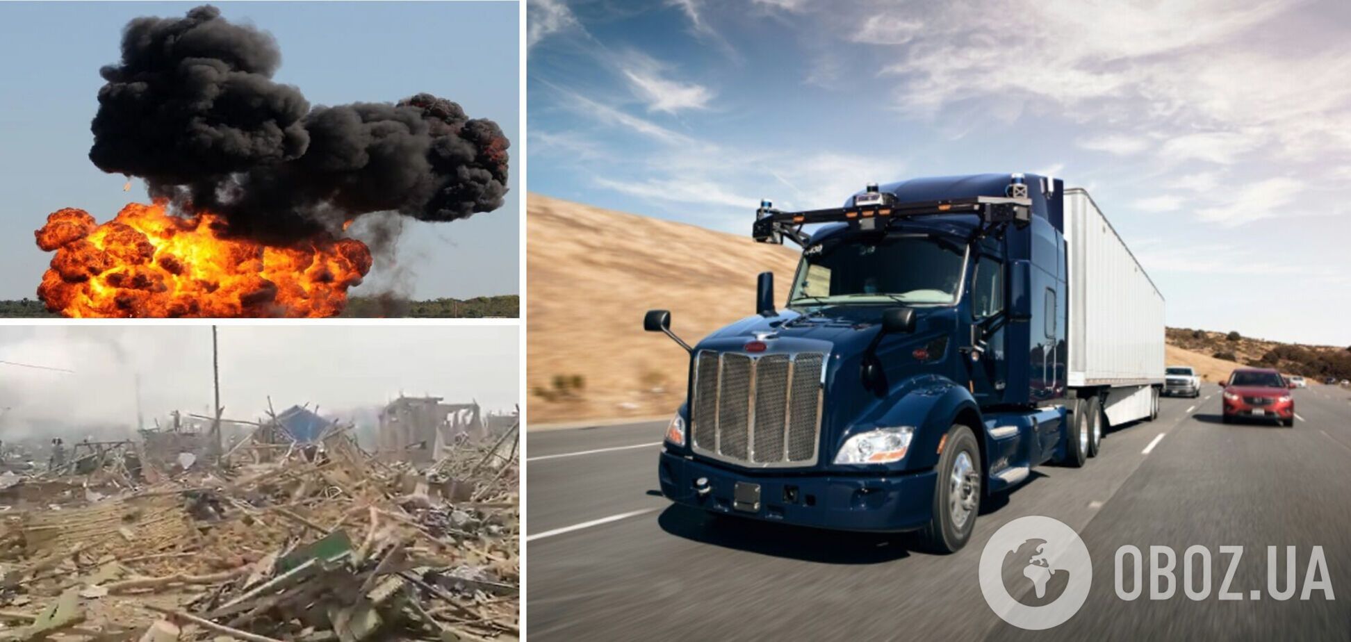 У Гані вантажівка з вибухівкою потрапила в ДТП: загинуло 17 людей, зруйновано сотні будівель. Фото і відео