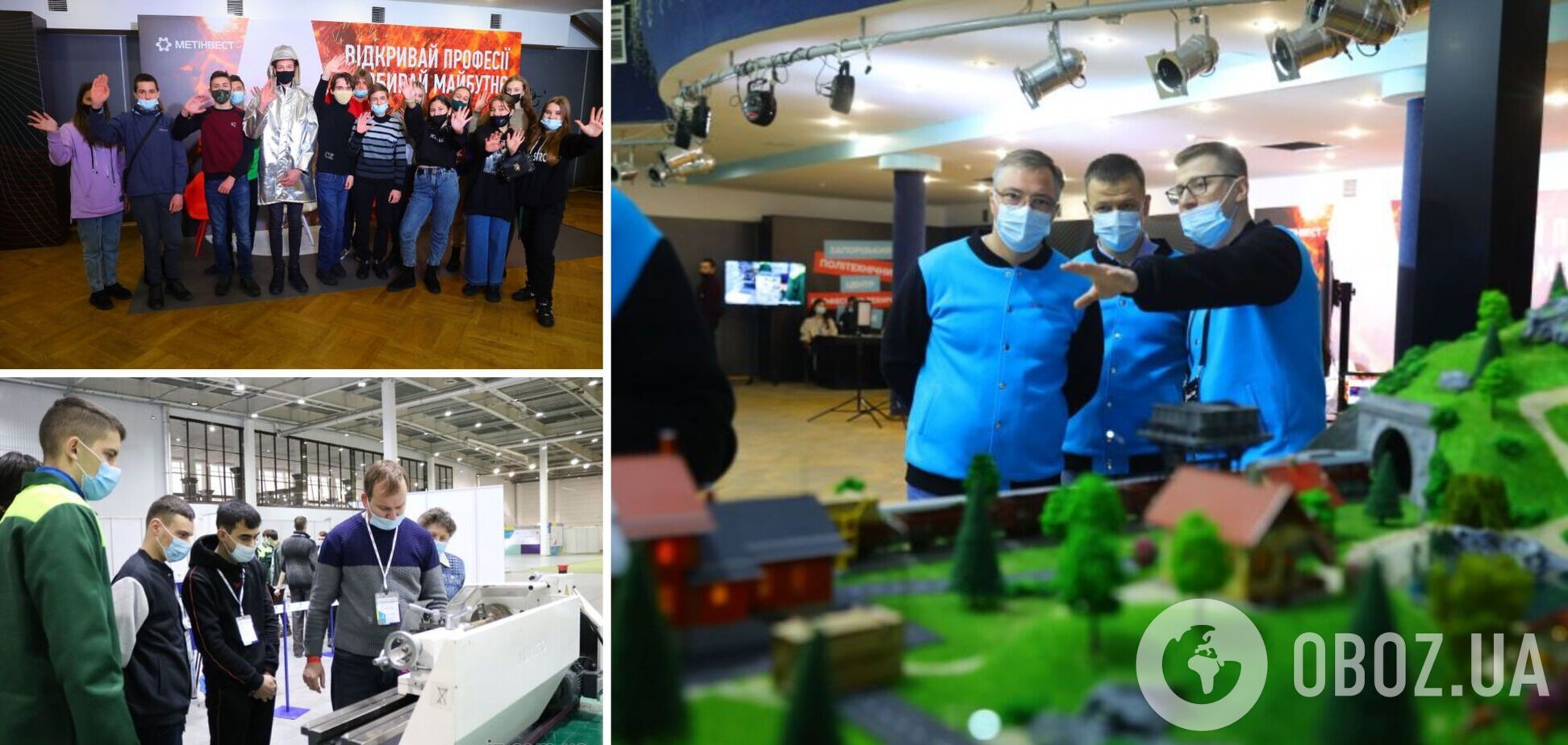 Метинвест инвестировал в развитие украинского образования 180 млн грн