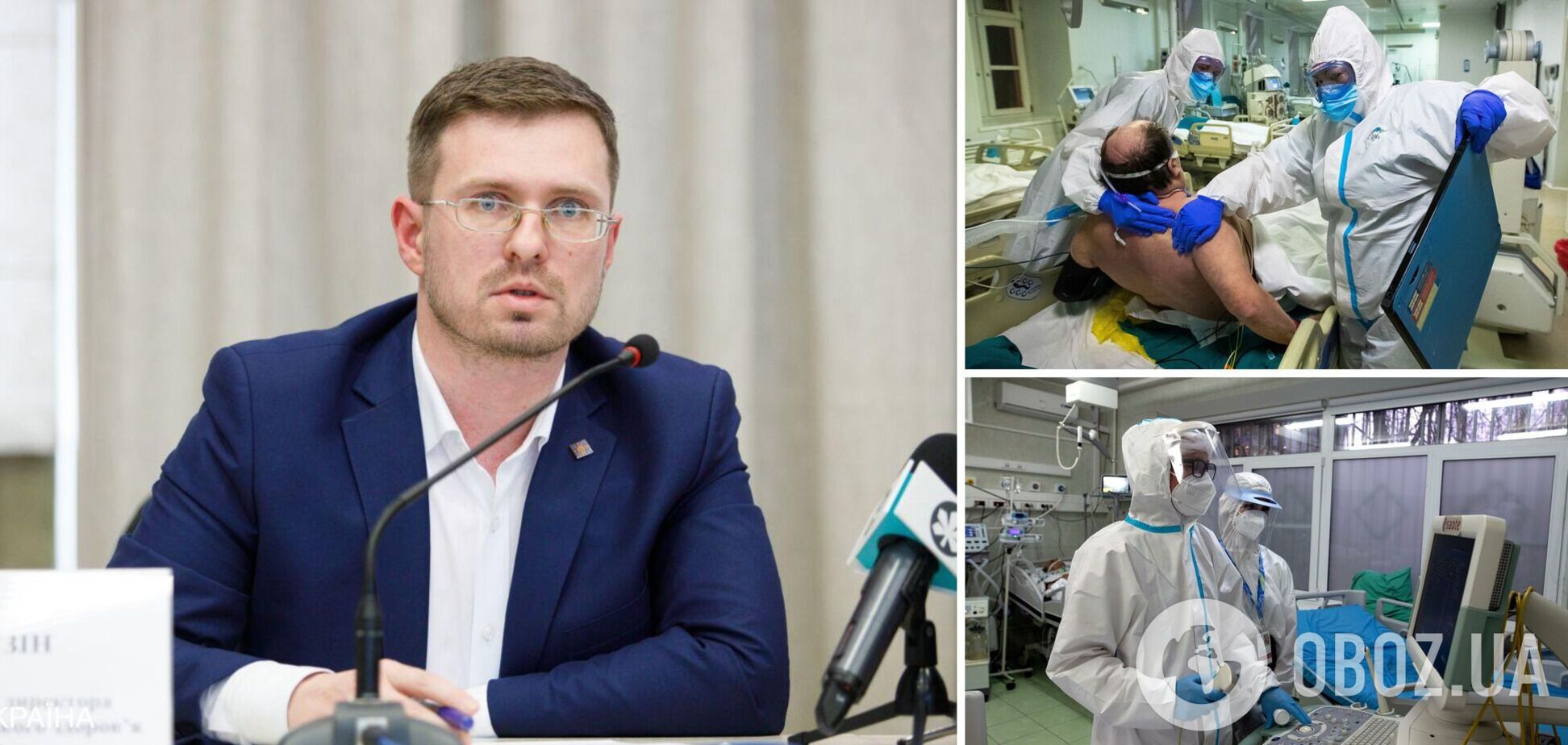 В Украине может быть до 60 тыс. случаев COVID-19 в сутки: Кузин озвучил прогноз по срокам пика заболеваемости