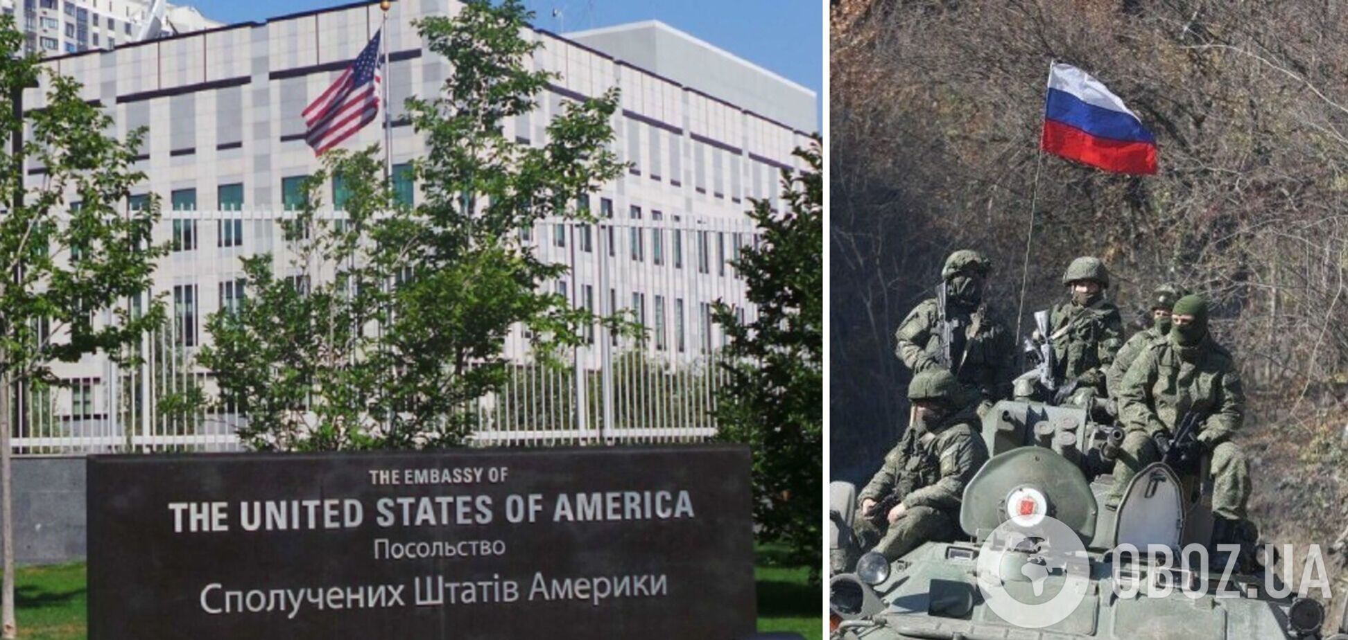 США изучают возможность эвакуации семей дипломатов из Украины – Bloomberg