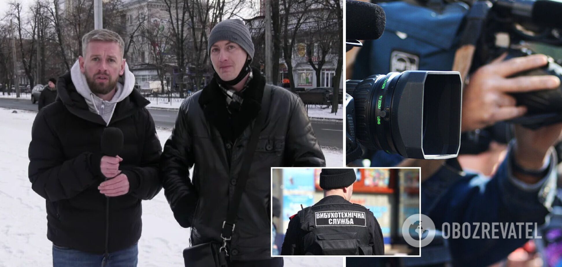 Как в Черкассах 'нашли' минера: журналисты провели эксперимент для проверки готовности украинцев прийти на помощь. Видео