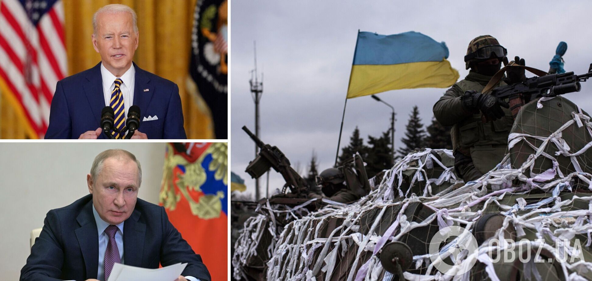 Вторжение на территорию Украины станет для России 'катастрофой'