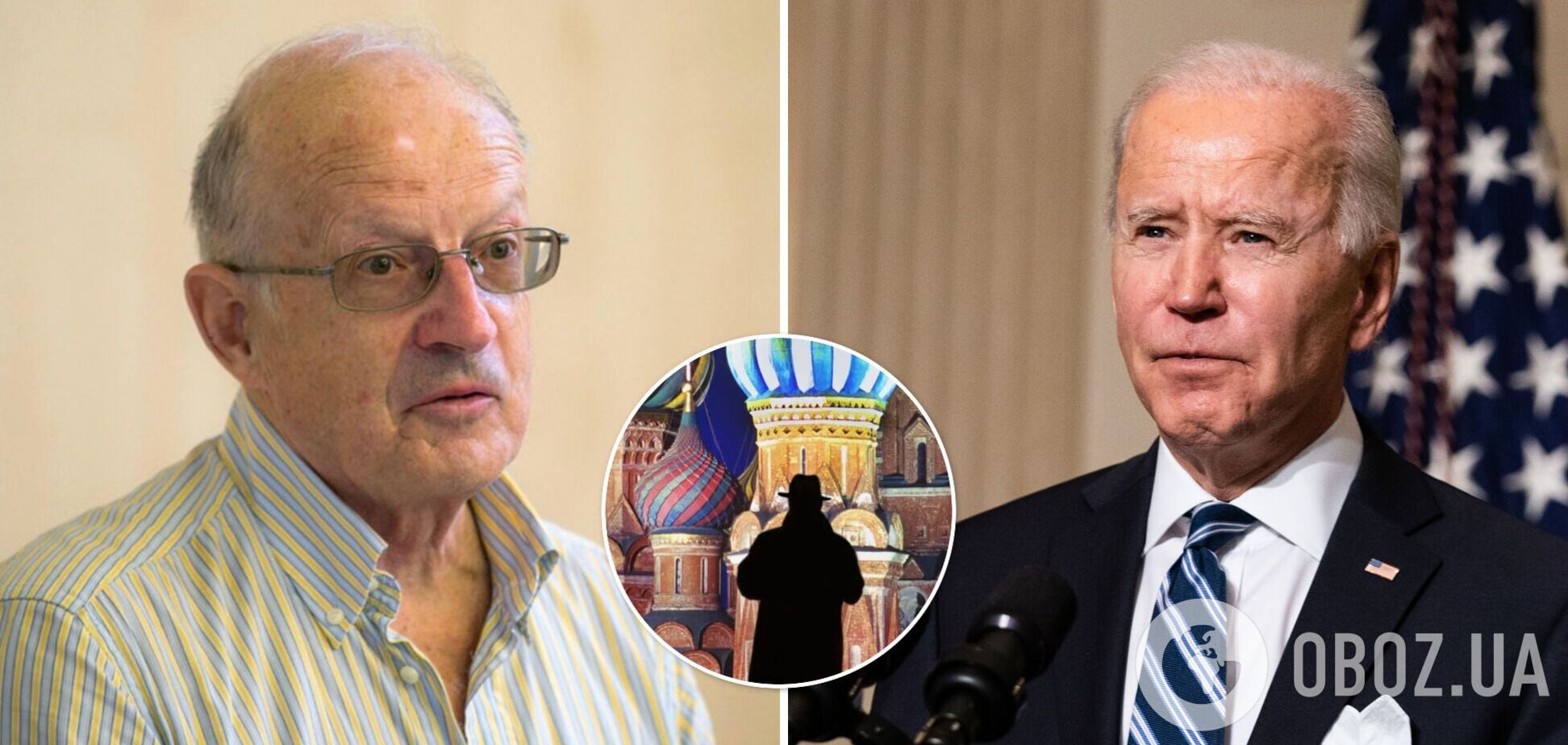 Пионтковский заявил, что знает имена агентов Кремля в окружении Байдена